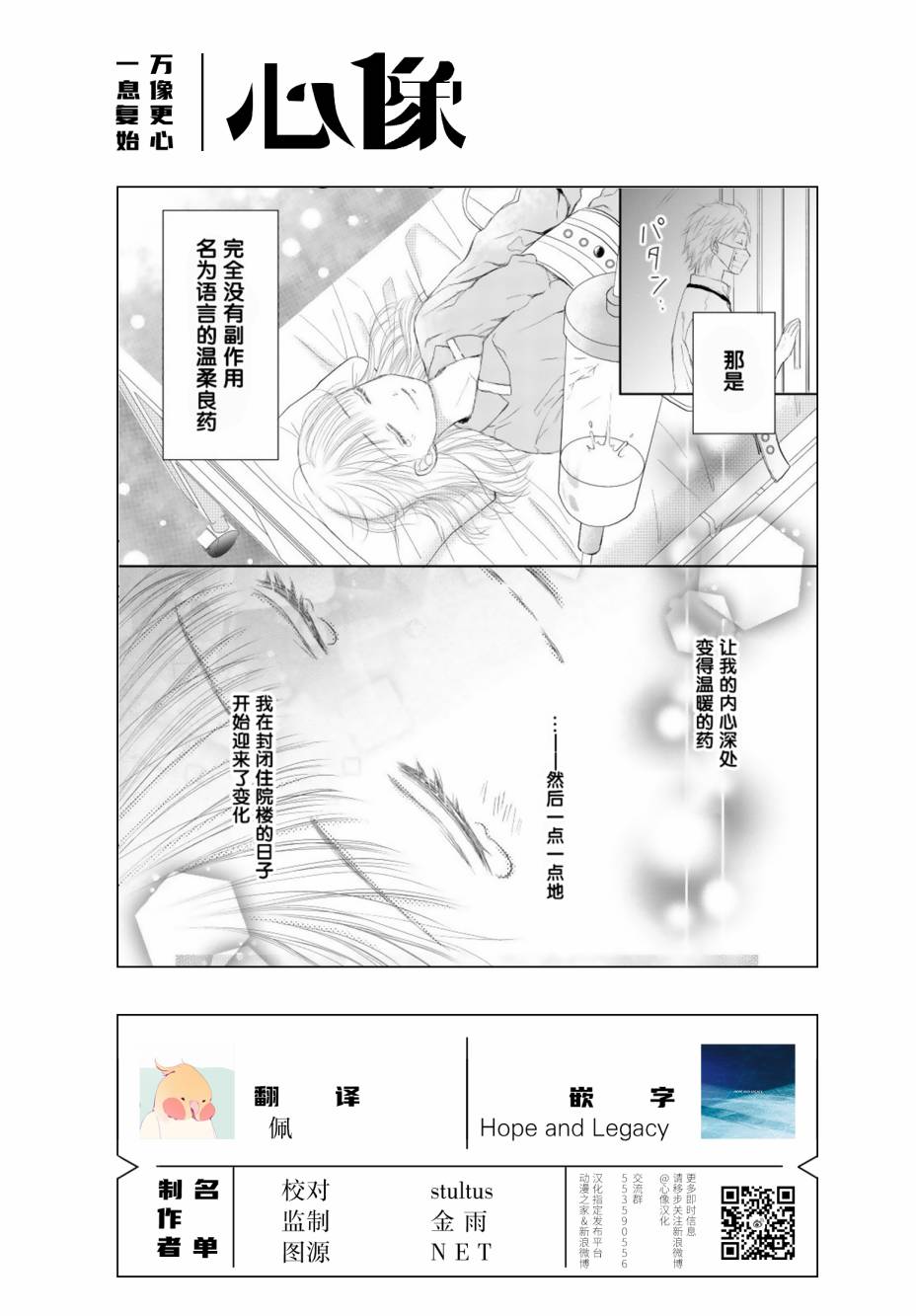 怀孕之后，我甚至想去死~产后精神病~韩漫全集-第18话无删减无遮挡章节图片 