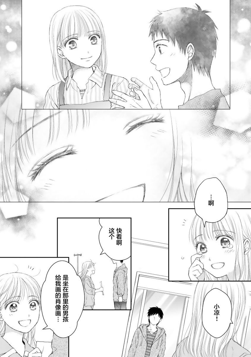 怀孕之后，我甚至想去死~产后精神病~韩漫全集-第19话无删减无遮挡章节图片 