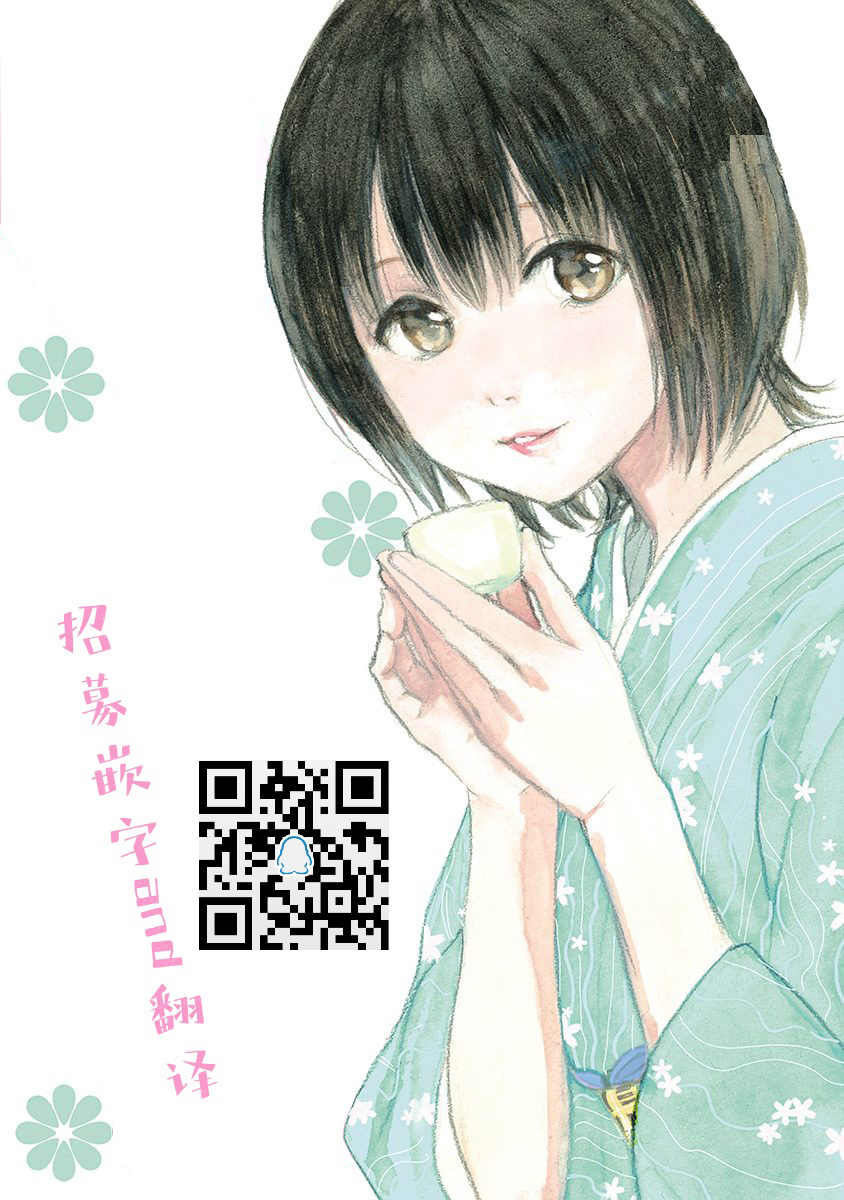 酒之仄径韩漫全集-第37话无删减无遮挡章节图片 