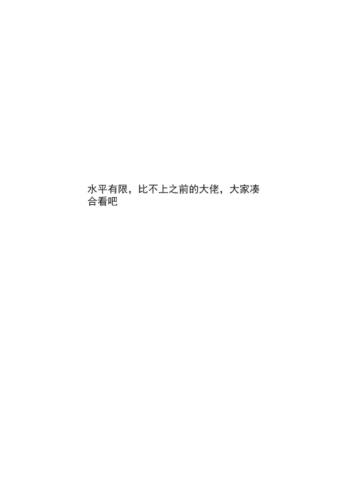 酒之仄径韩漫全集-第79话无删减无遮挡章节图片 