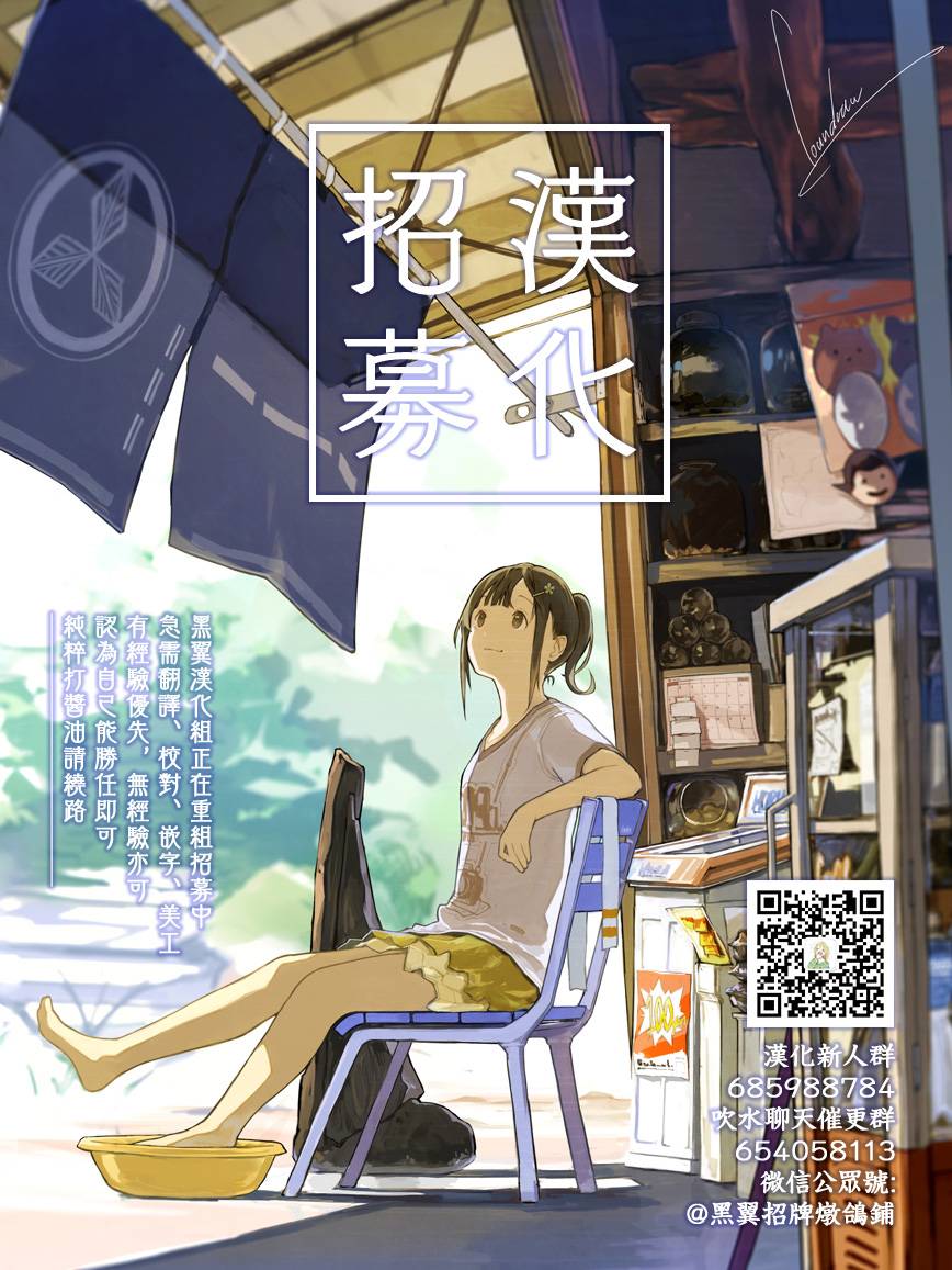 穷途末路的我们韩漫全集-第04话无删减无遮挡章节图片 