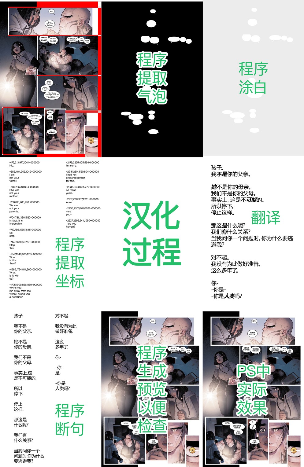 娜奥米韩漫全集-第03卷无删减无遮挡章节图片 