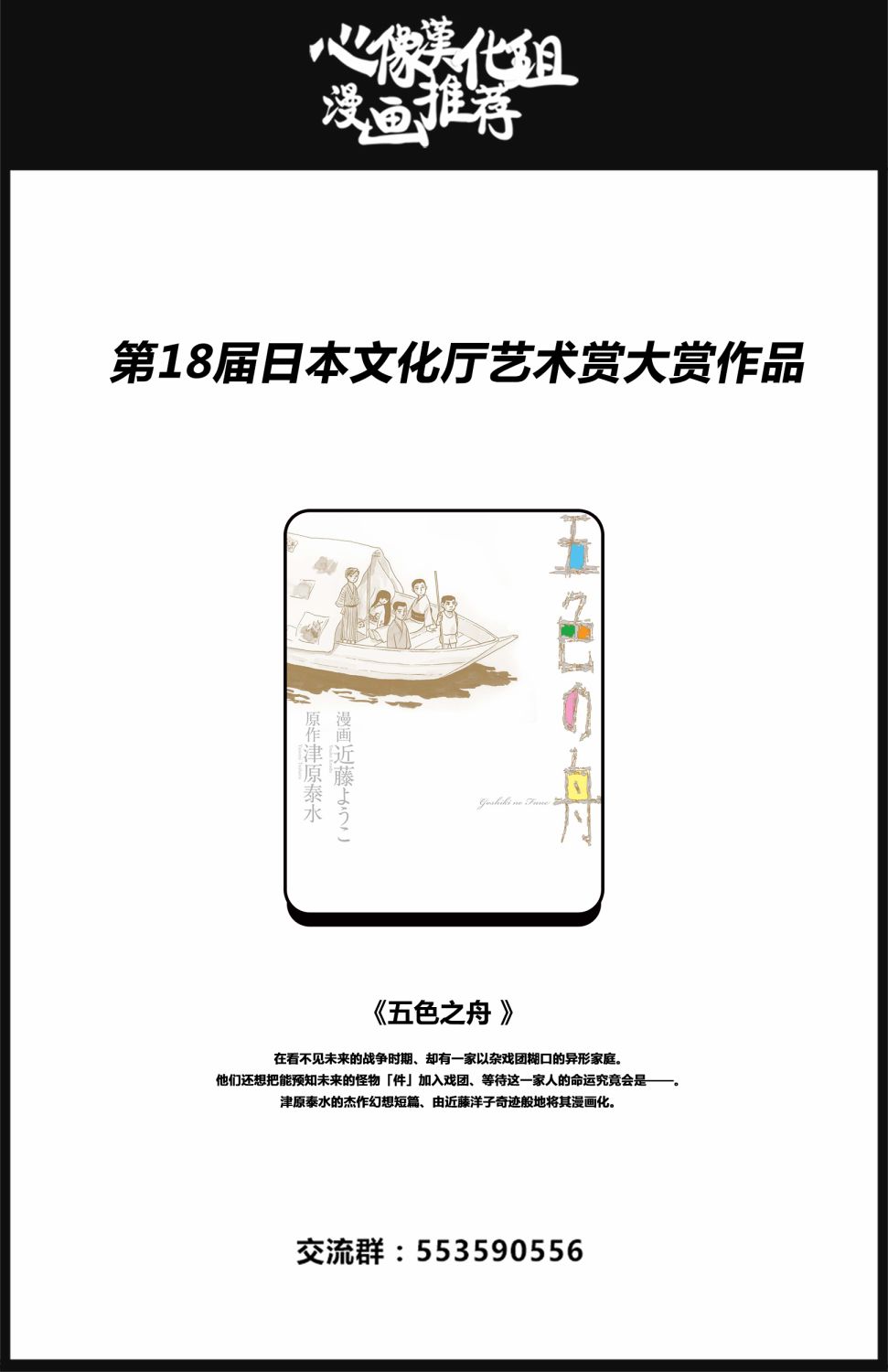 梦十夜韩漫全集-第01话无删减无遮挡章节图片 