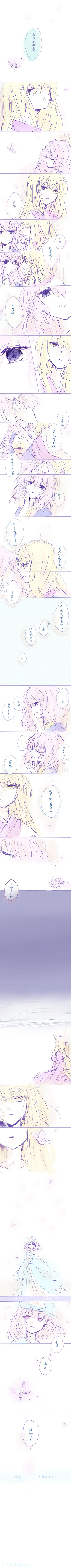 梦十夜韩漫全集-短篇无删减无遮挡章节图片 