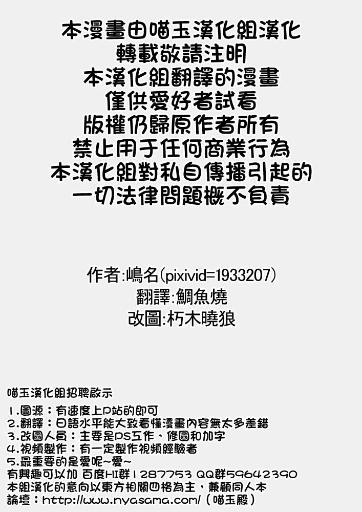 梦十夜韩漫全集-短篇无删减无遮挡章节图片 