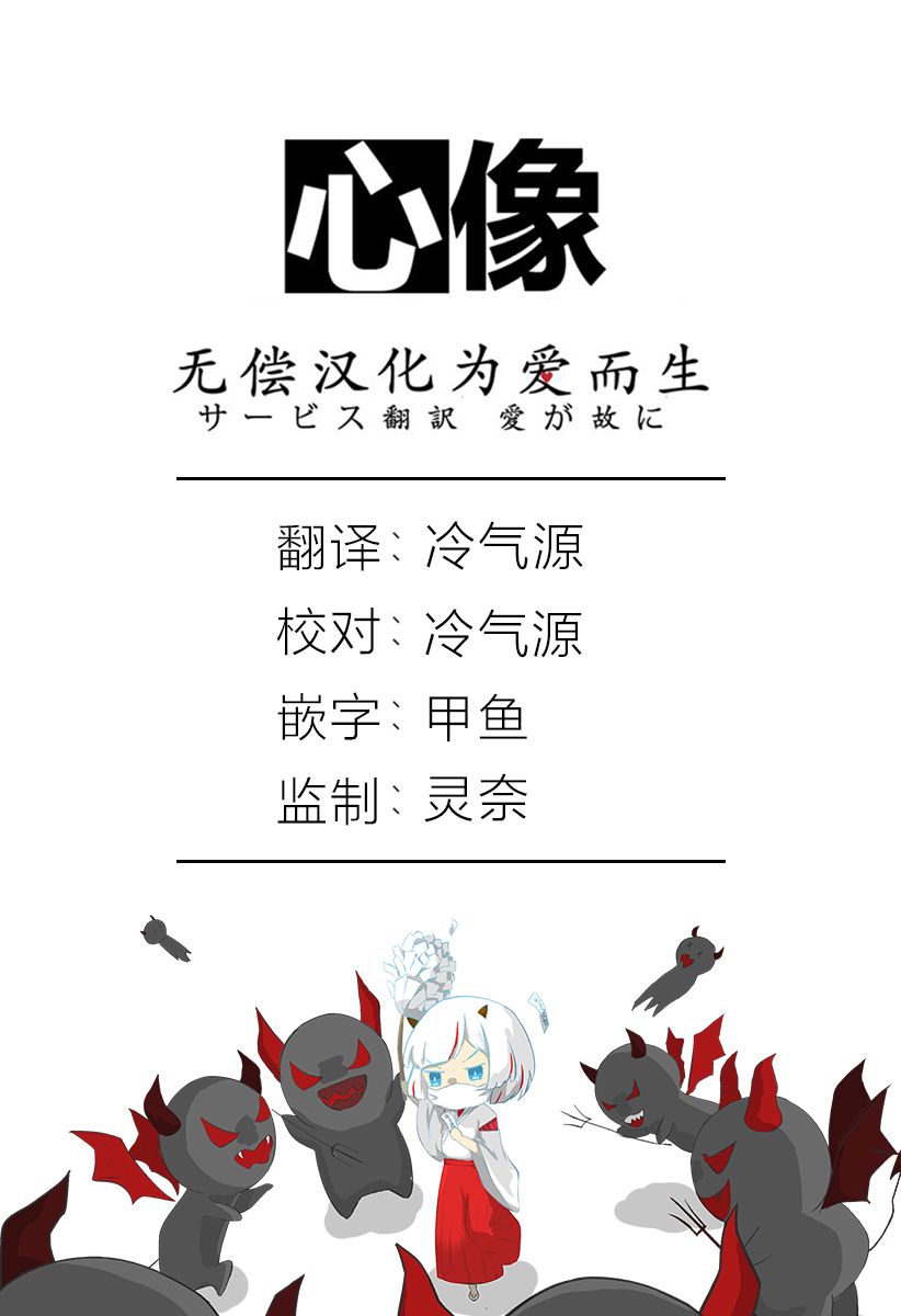 梦十夜韩漫全集-第03话无删减无遮挡章节图片 