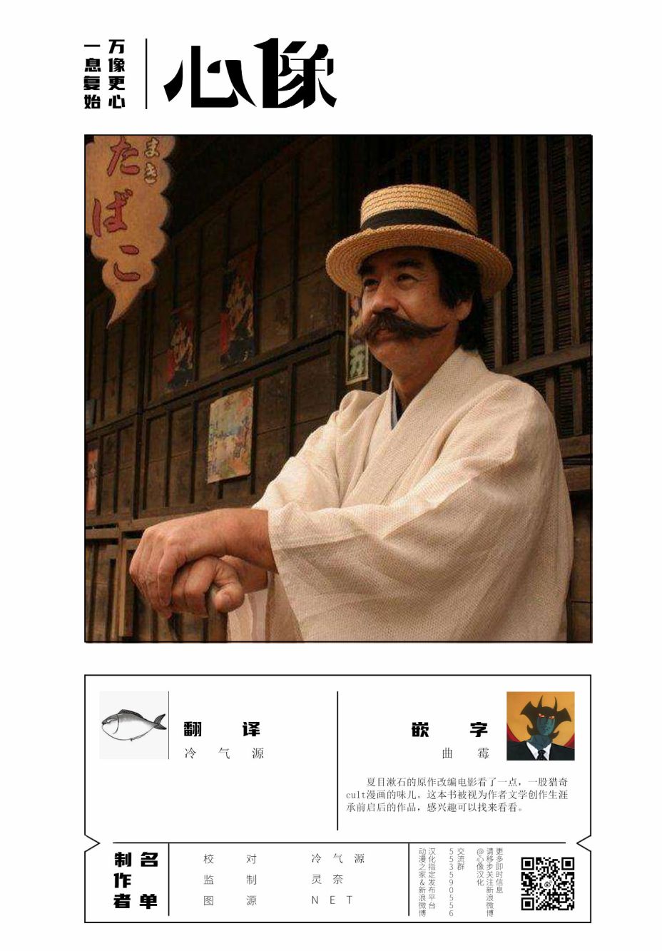 梦十夜韩漫全集-后记无删减无遮挡章节图片 