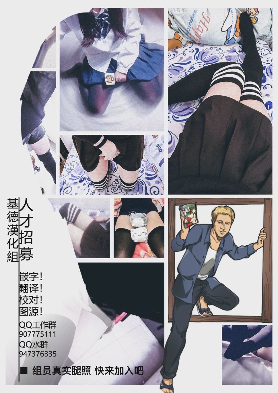 幻想文艺复兴韩漫全集-第01话无删减无遮挡章节图片 