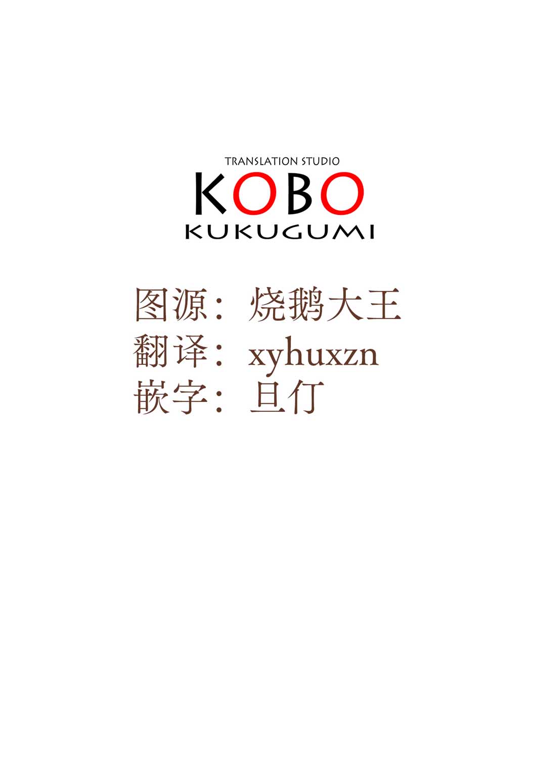 幻想文艺复兴韩漫全集-01卷彩页无删减无遮挡章节图片 