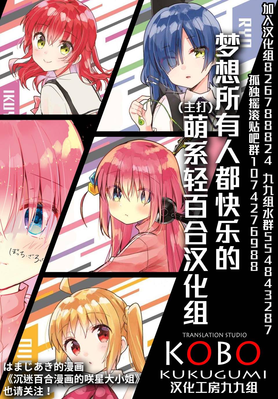 幻想文艺复兴韩漫全集-第14话无删减无遮挡章节图片 