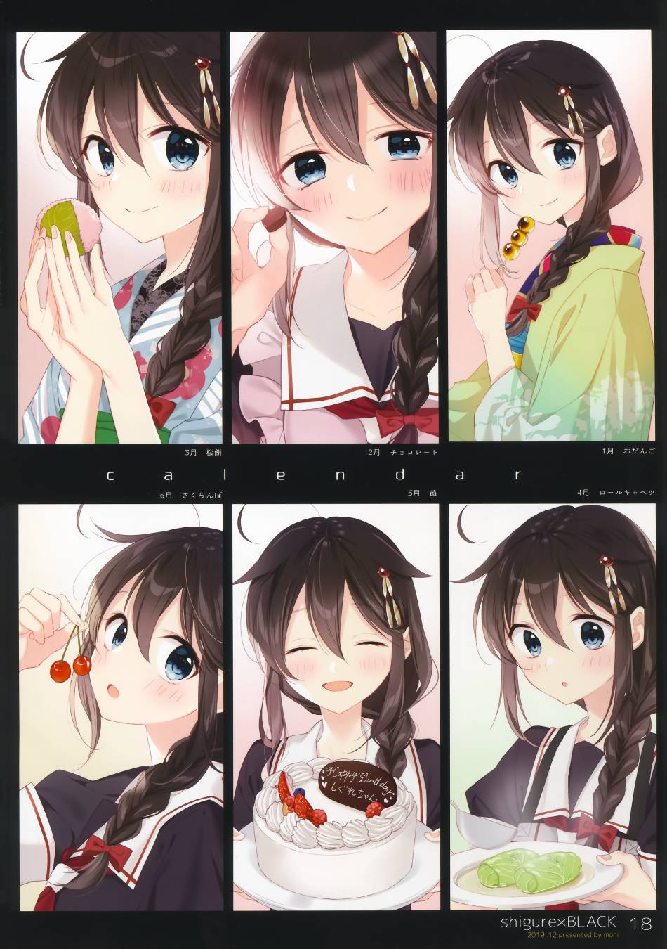 (C97)时雨×黑韩漫全集-全一册无删减无遮挡章节图片 