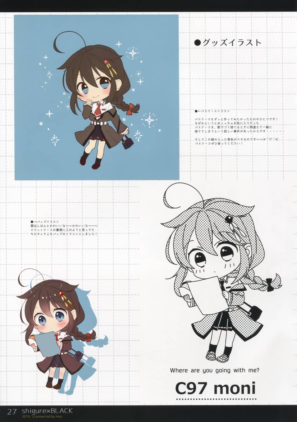 (C97)时雨×黑韩漫全集-全一册无删减无遮挡章节图片 