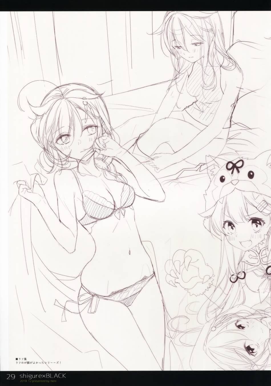 (C97)时雨×黑韩漫全集-全一册无删减无遮挡章节图片 