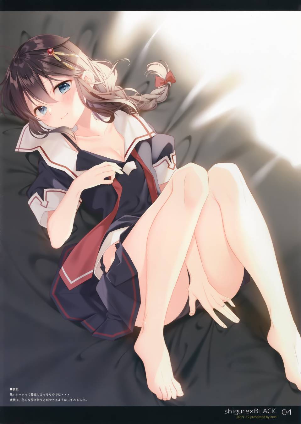 (C97)时雨×黑韩漫全集-全一册无删减无遮挡章节图片 