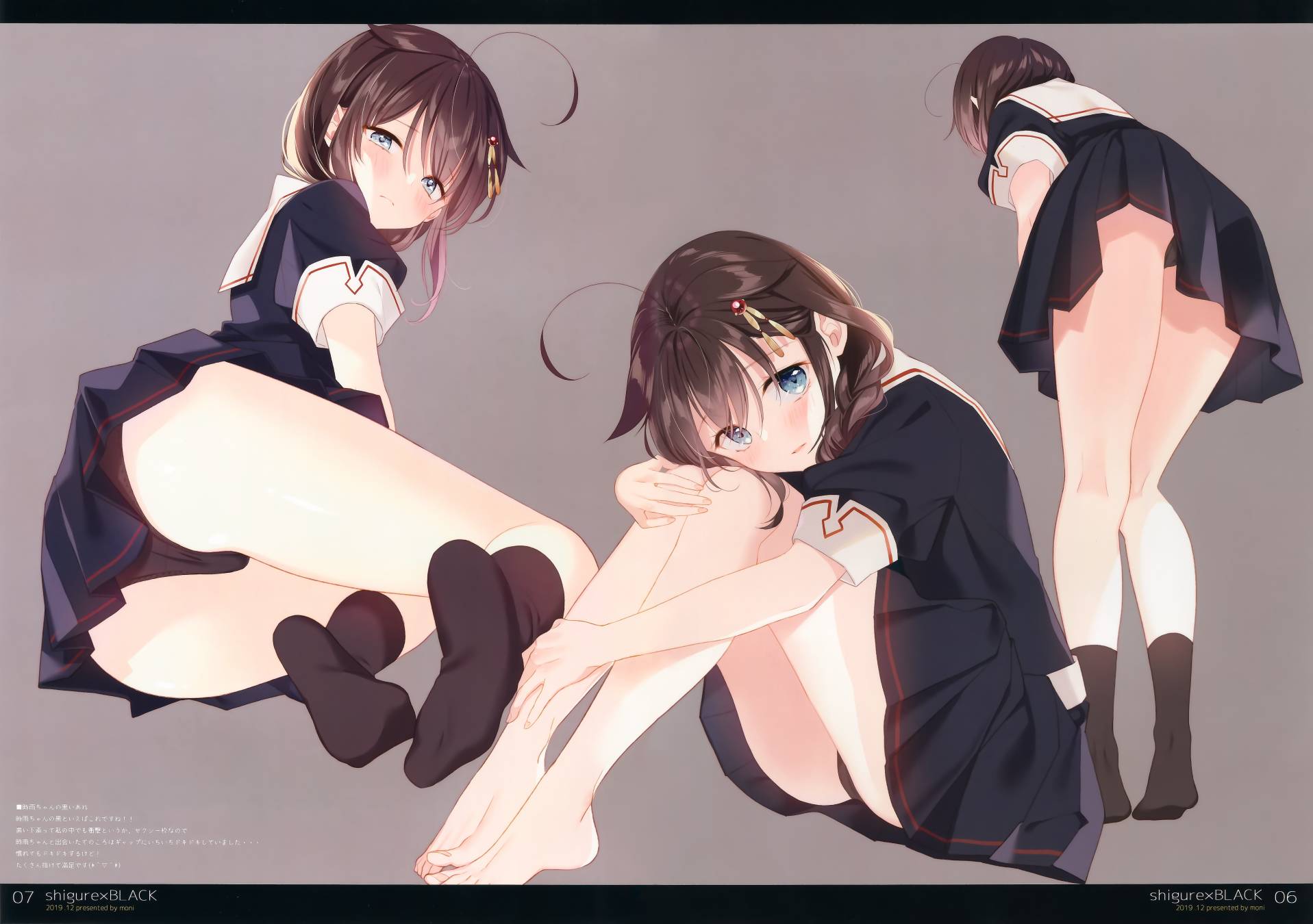 (C97)时雨×黑韩漫全集-全一册无删减无遮挡章节图片 