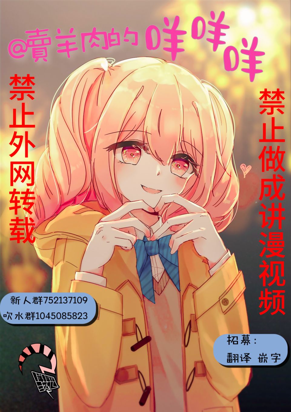 短发阿短小姐的微短篇韩漫全集-第02话无删减无遮挡章节图片 
