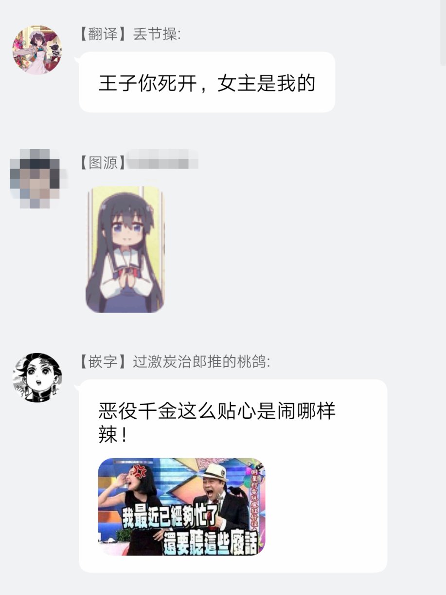 事出有因的恶役千金，废除婚约后过上自由生活韩漫全集-第02话无删减无遮挡章节图片 