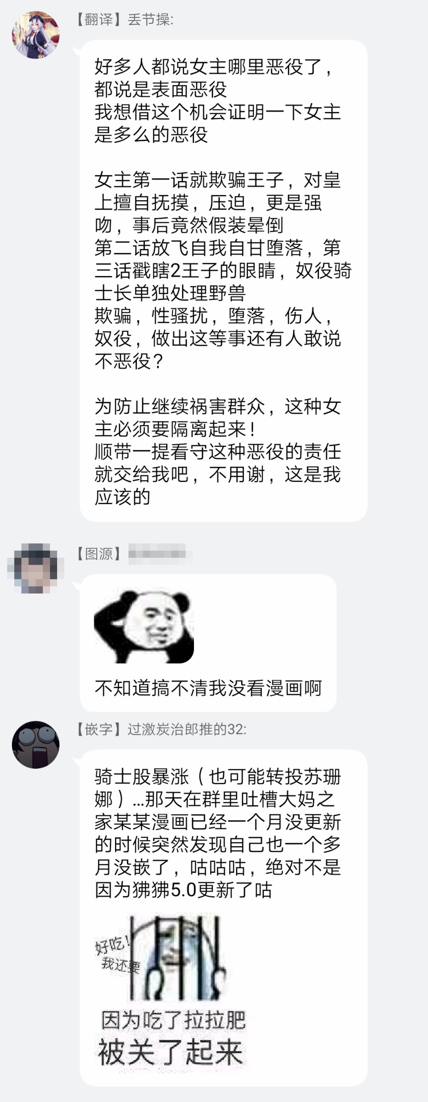 事出有因的恶役千金，废除婚约后过上自由生活韩漫全集-第03话无删减无遮挡章节图片 