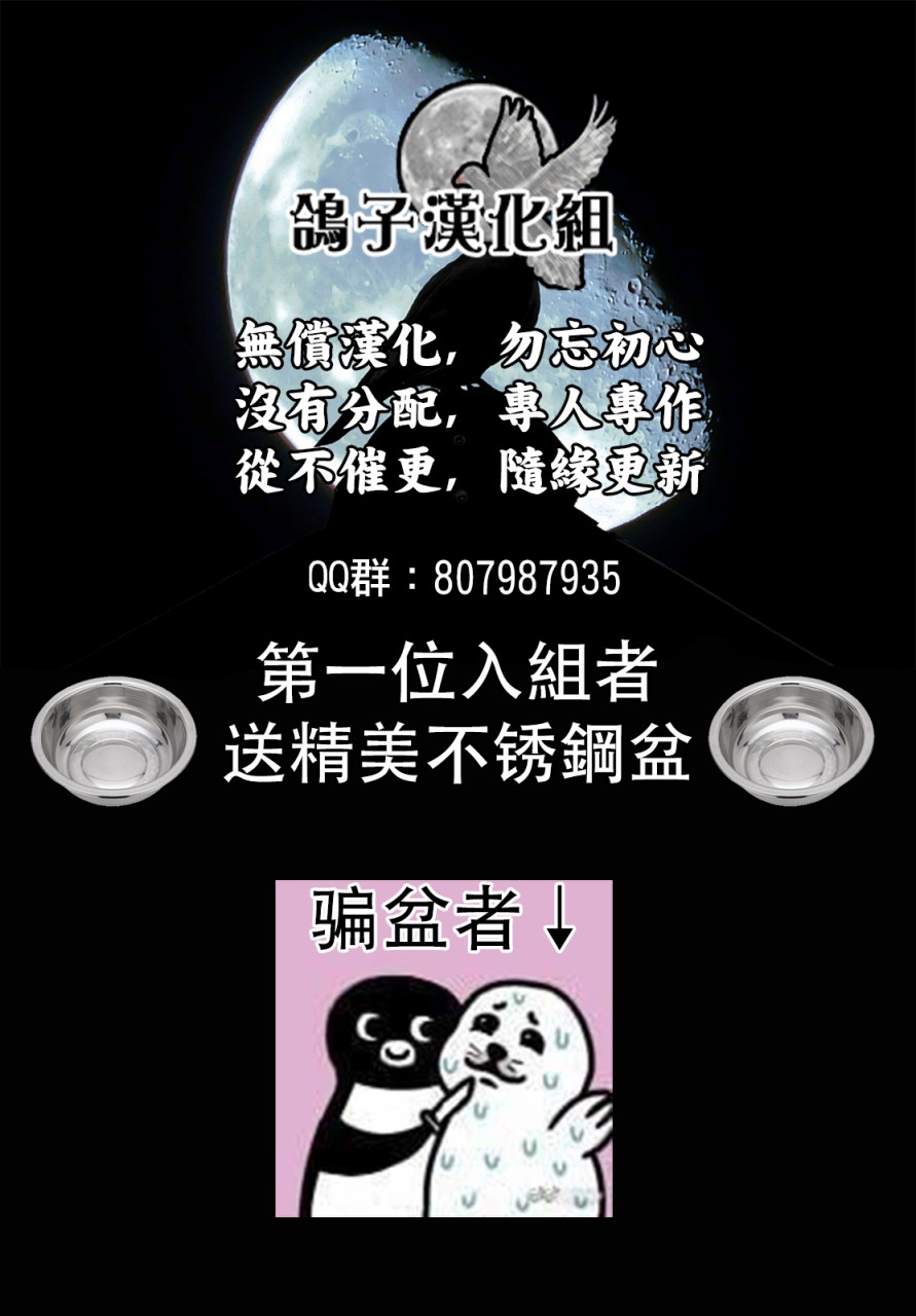 事出有因的恶役千金，废除婚约后过上自由生活韩漫全集-第03话无删减无遮挡章节图片 