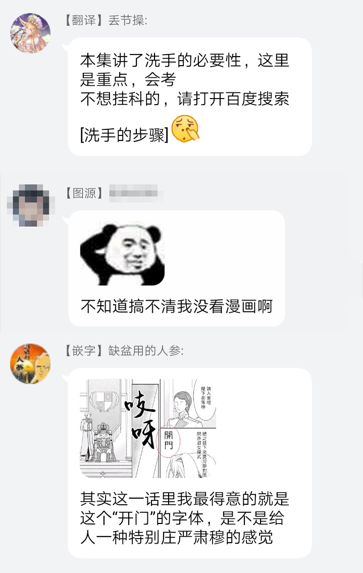 事出有因的恶役千金，废除婚约后过上自由生活韩漫全集-第06话无删减无遮挡章节图片 