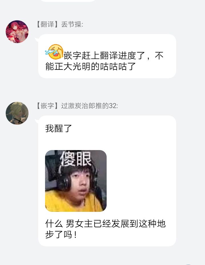 事出有因的恶役千金，废除婚约后过上自由生活韩漫全集-第07话无删减无遮挡章节图片 