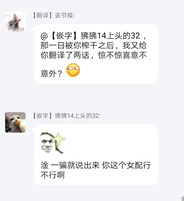 事出有因的恶役千金，废除婚约后过上自由生活韩漫全集-第08话无删减无遮挡章节图片 