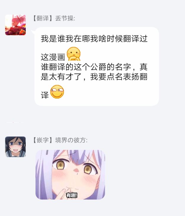 事出有因的恶役千金，废除婚约后过上自由生活韩漫全集-第09话无删减无遮挡章节图片 