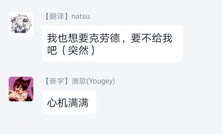 事出有因的恶役千金，废除婚约后过上自由生活韩漫全集-第16话无删减无遮挡章节图片 