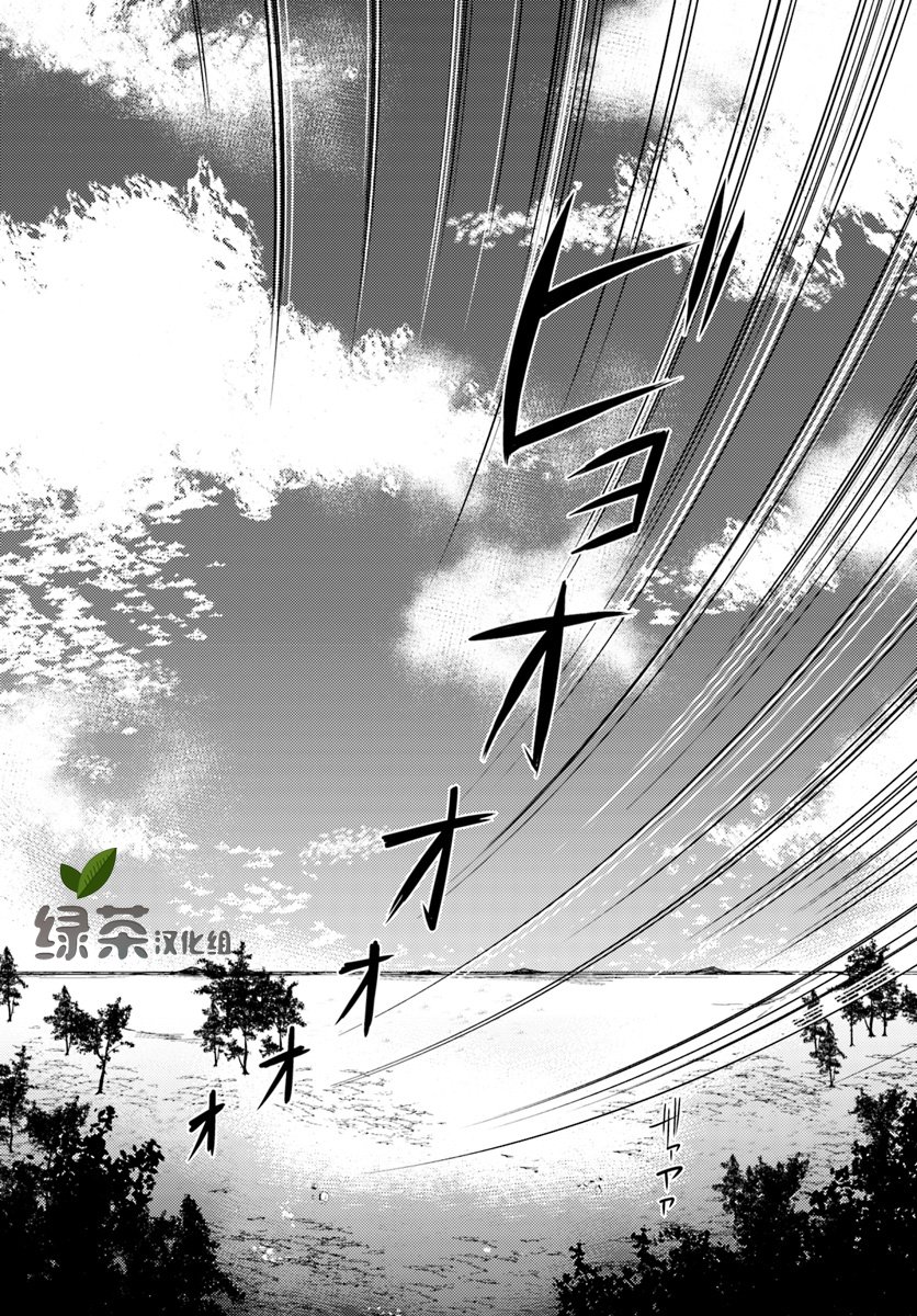 迷宫的魔王最弱小韩漫全集-第02话无删减无遮挡章节图片 