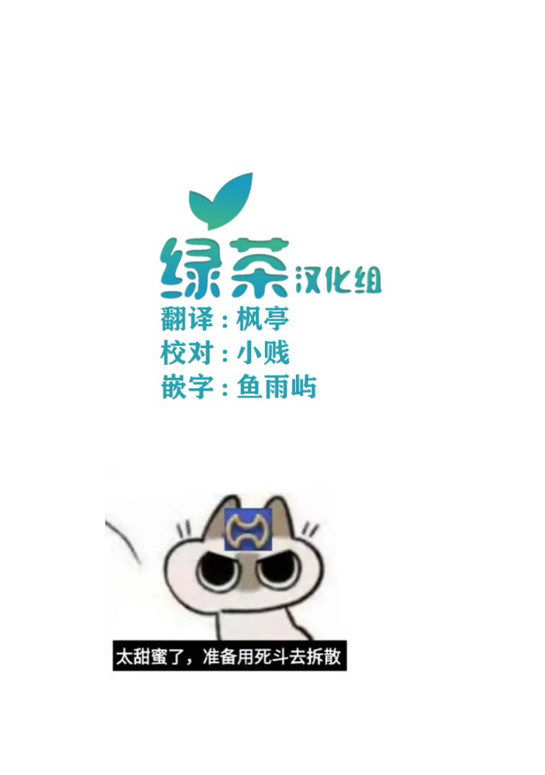 只是宫本樱很可爱而已的小说的漫画韩漫全集-第10话无删减无遮挡章节图片 
