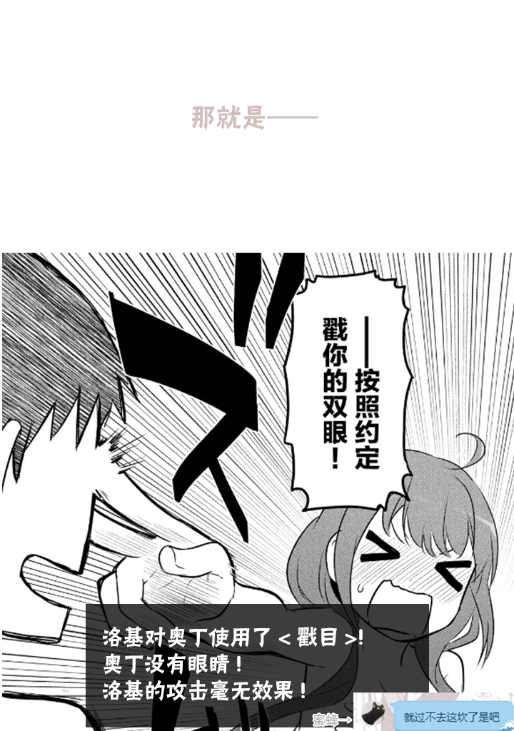 只是宫本樱很可爱而已的小说的漫画韩漫全集-第12话无删减无遮挡章节图片 