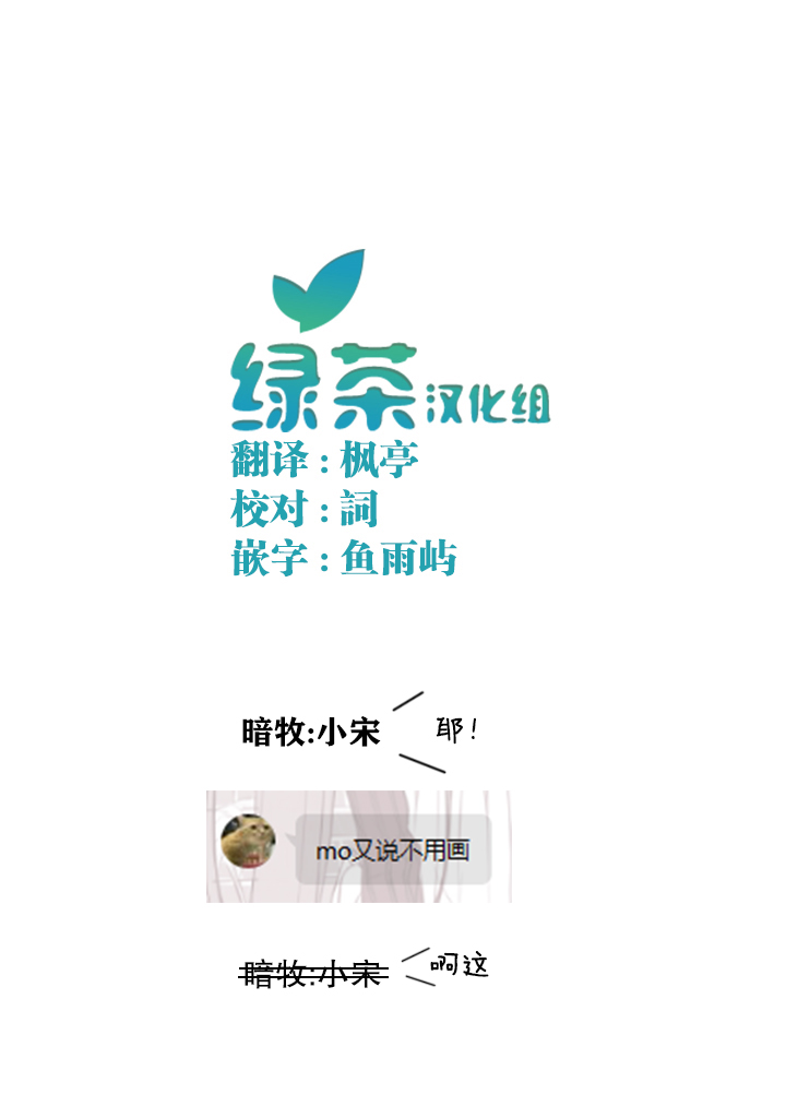 只是宫本樱很可爱而已的小说的漫画韩漫全集-第13话无删减无遮挡章节图片 