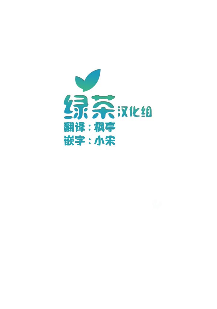 只是宫本樱很可爱而已的小说的漫画韩漫全集-第16话无删减无遮挡章节图片 