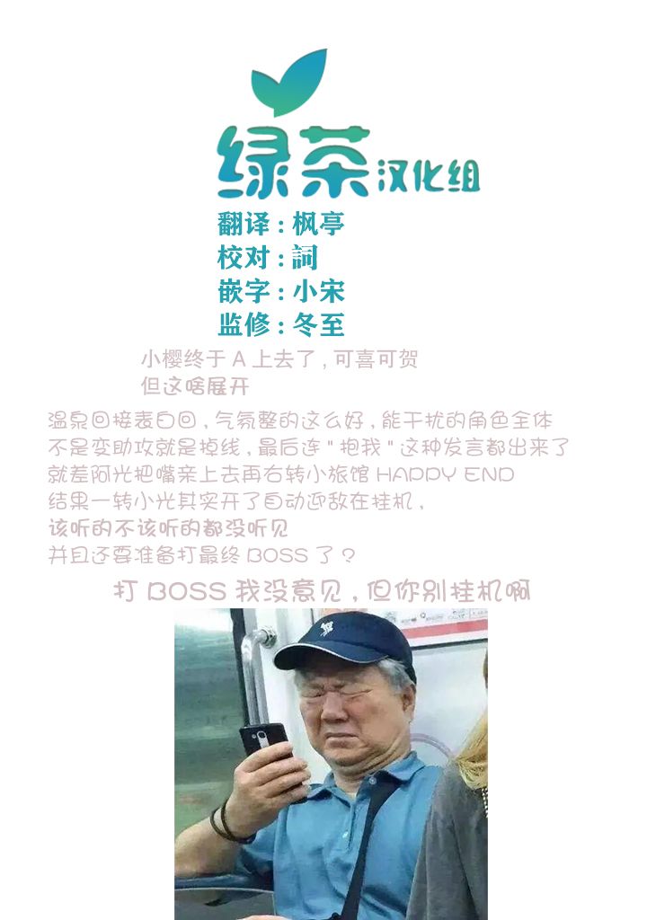 只是宫本樱很可爱而已的小说的漫画韩漫全集-第19话无删减无遮挡章节图片 