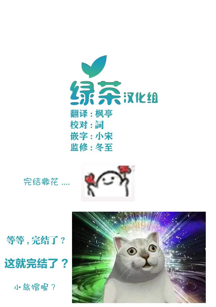 只是宫本樱很可爱而已的小说的漫画韩漫全集-第20话无删减无遮挡章节图片 