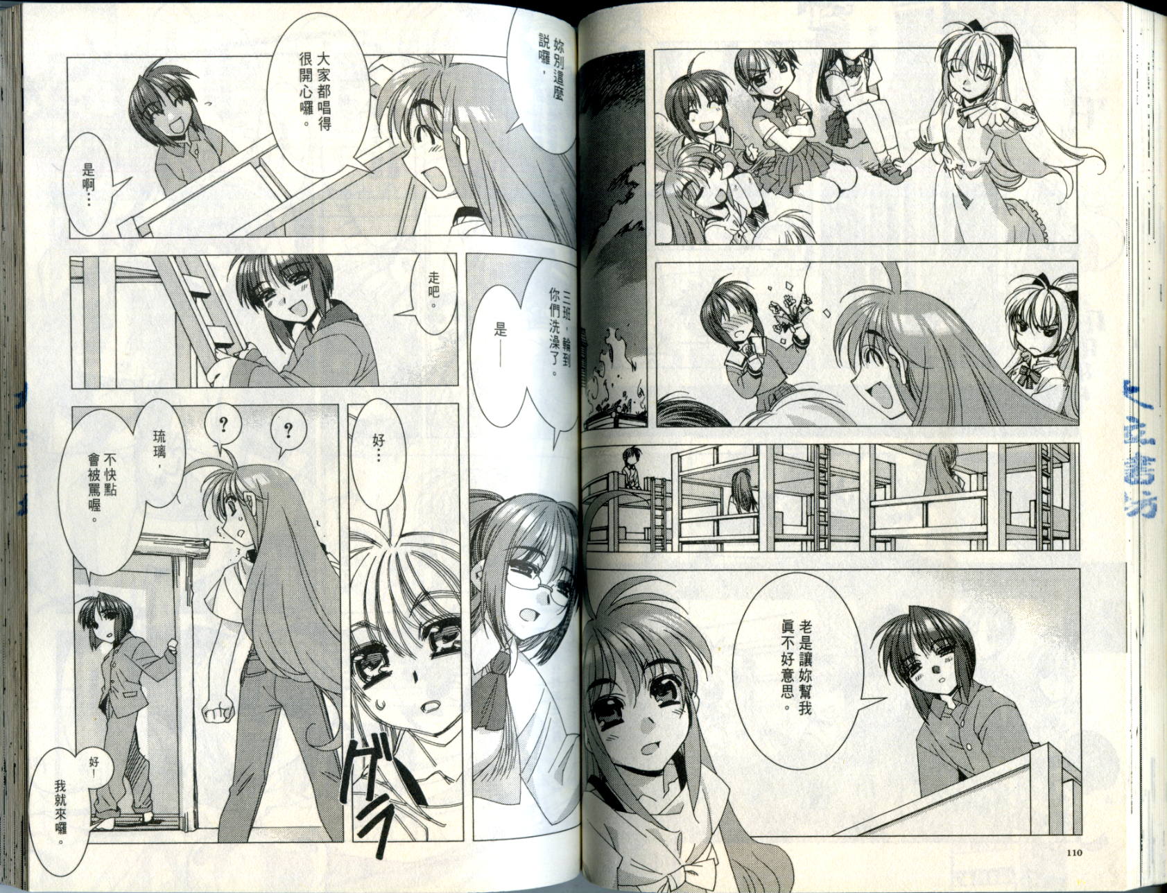 水样精灵韩漫全集-Vol 01无删减无遮挡章节图片 