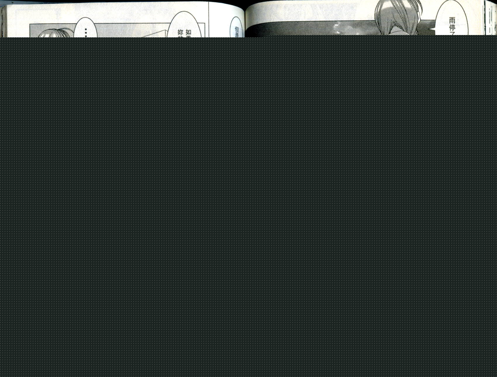 水样精灵韩漫全集-Vol 02无删减无遮挡章节图片 