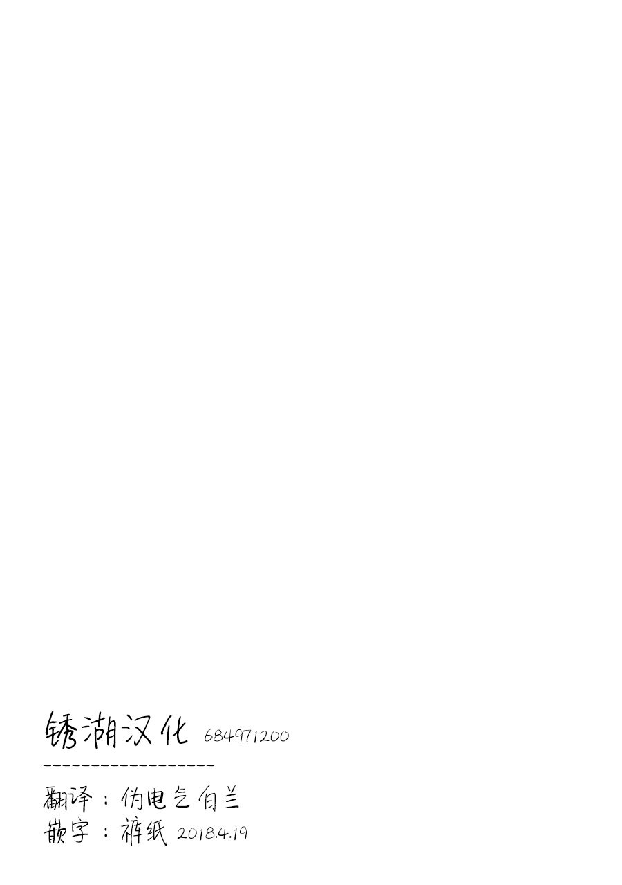 我与我韩漫全集-箱庭的俘虏无删减无遮挡章节图片 