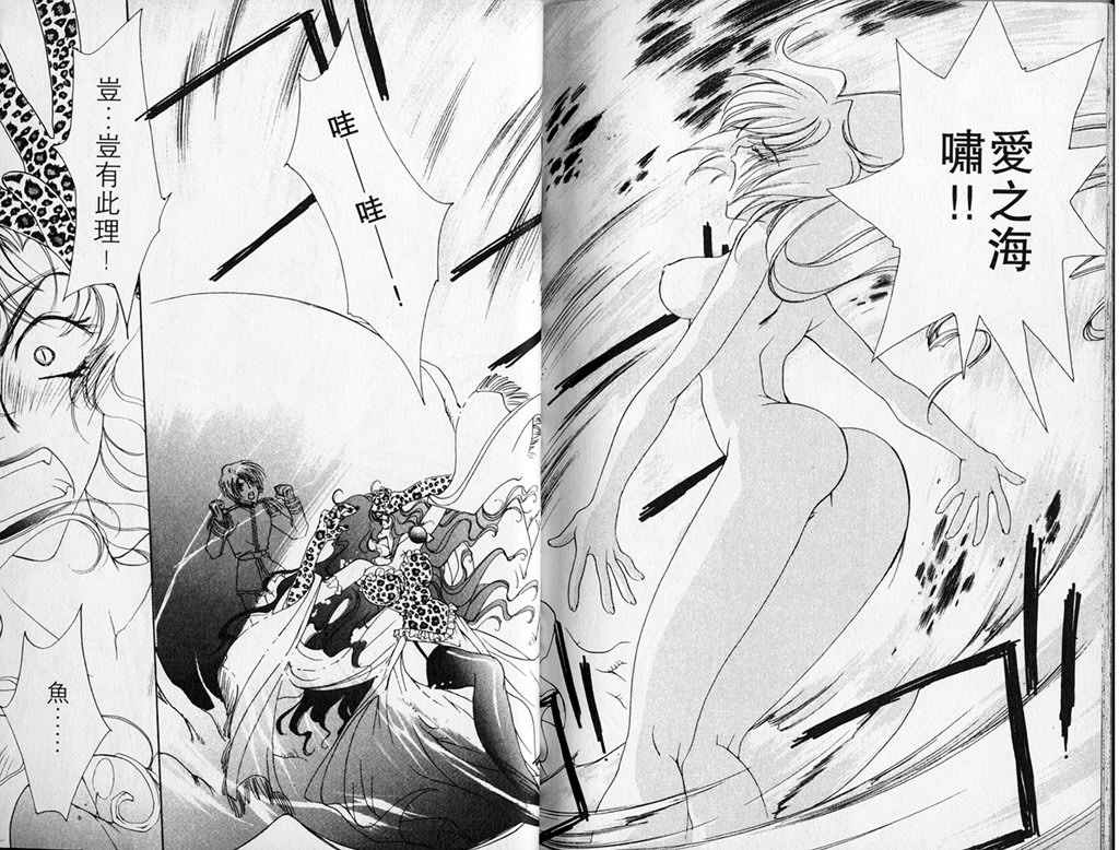 见习死神VS见习天使韩漫全集-Vol_01无删减无遮挡章节图片 