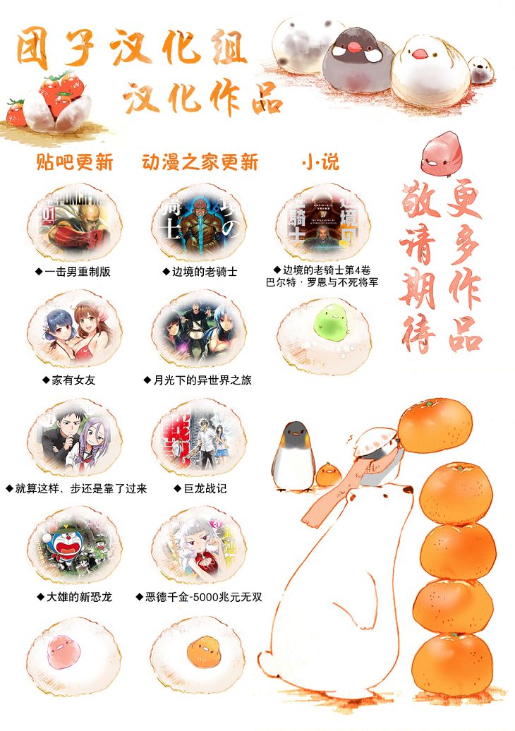 恶德千金：5000兆元无双韩漫全集-第07话无删减无遮挡章节图片 