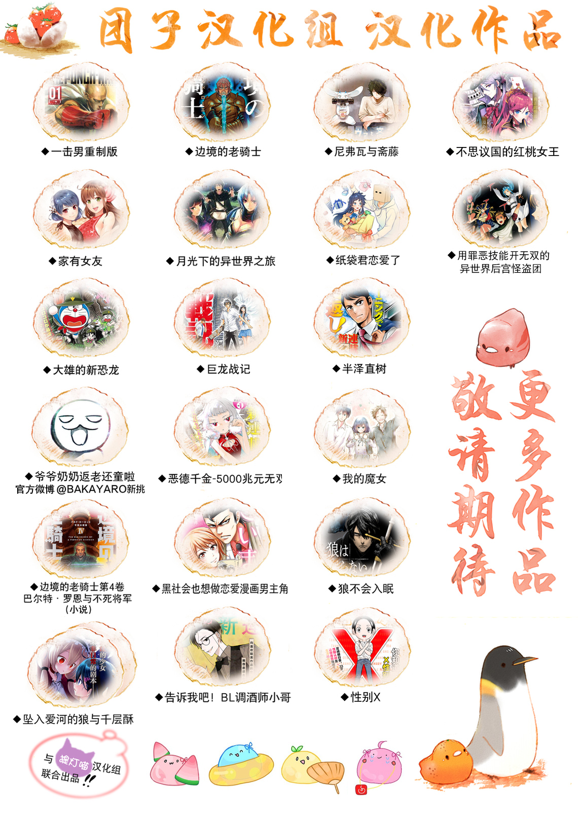 恶德千金：5000兆元无双韩漫全集-第20话无删减无遮挡章节图片 