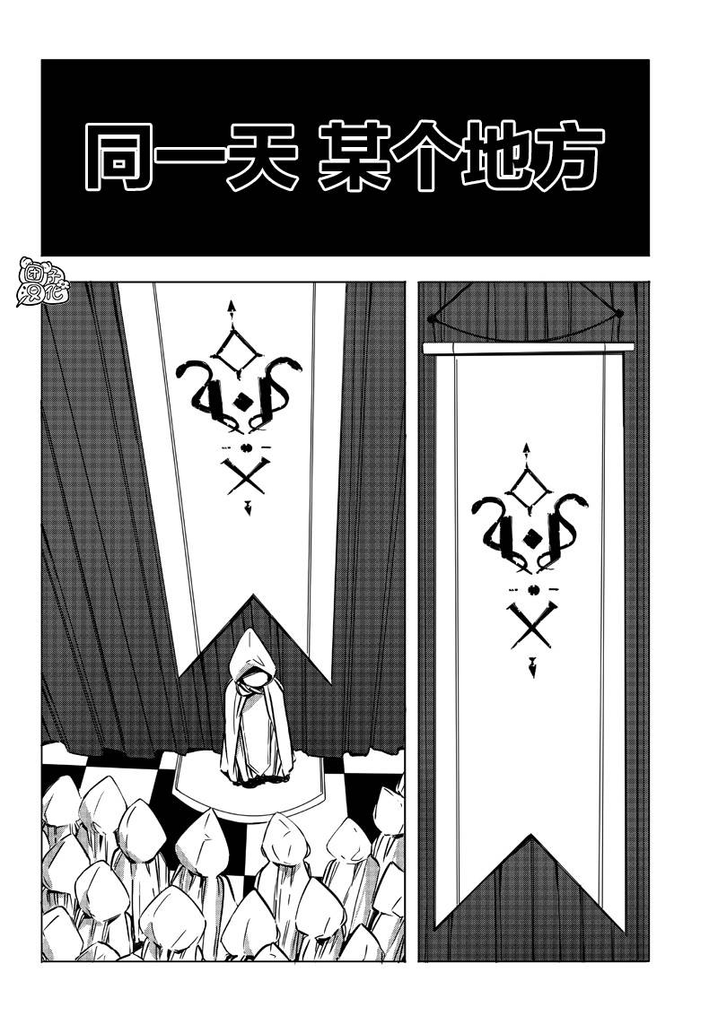 恶德千金：5000兆元无双韩漫全集-第21话无删减无遮挡章节图片 