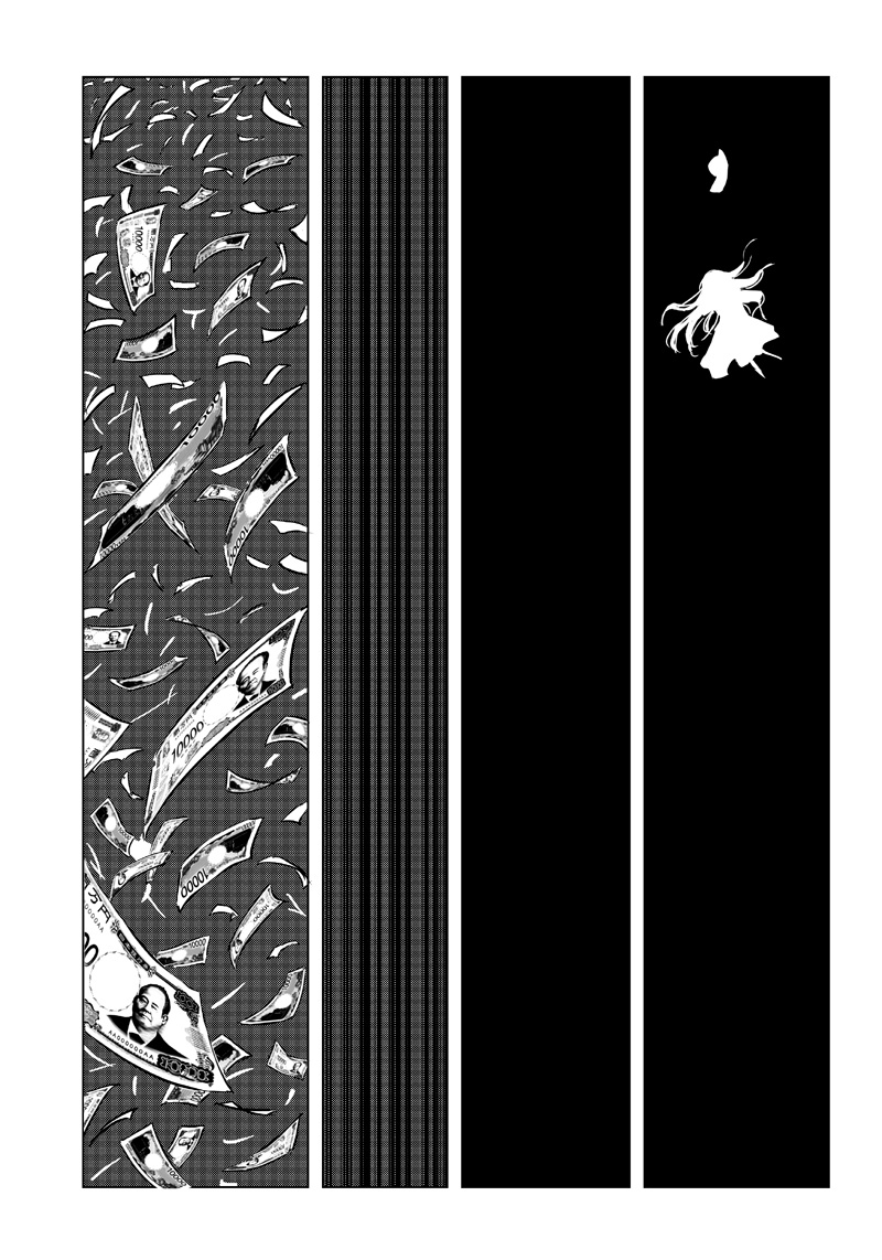 恶德千金：5000兆元无双韩漫全集-第28话无删减无遮挡章节图片 