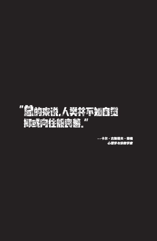 不朽浩克韩漫全集-第01卷无删减无遮挡章节图片 