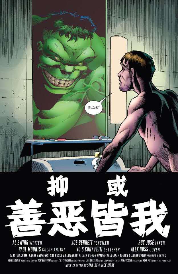 不朽浩克韩漫全集-第01卷无删减无遮挡章节图片 