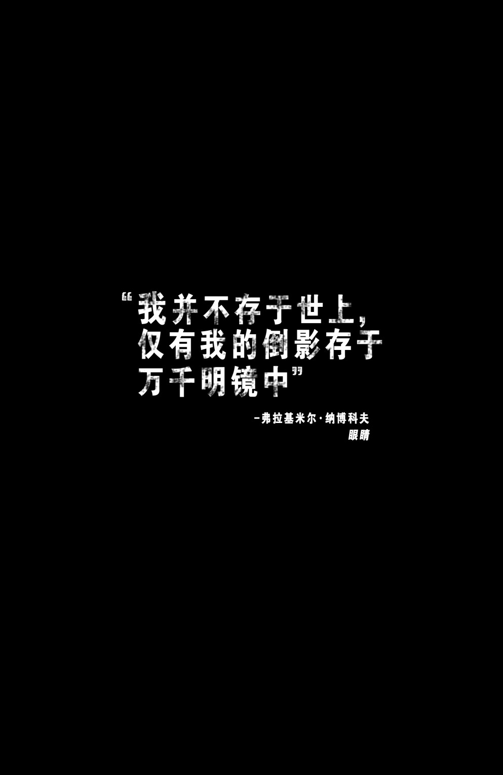 不朽浩克韩漫全集-第06卷无删减无遮挡章节图片 