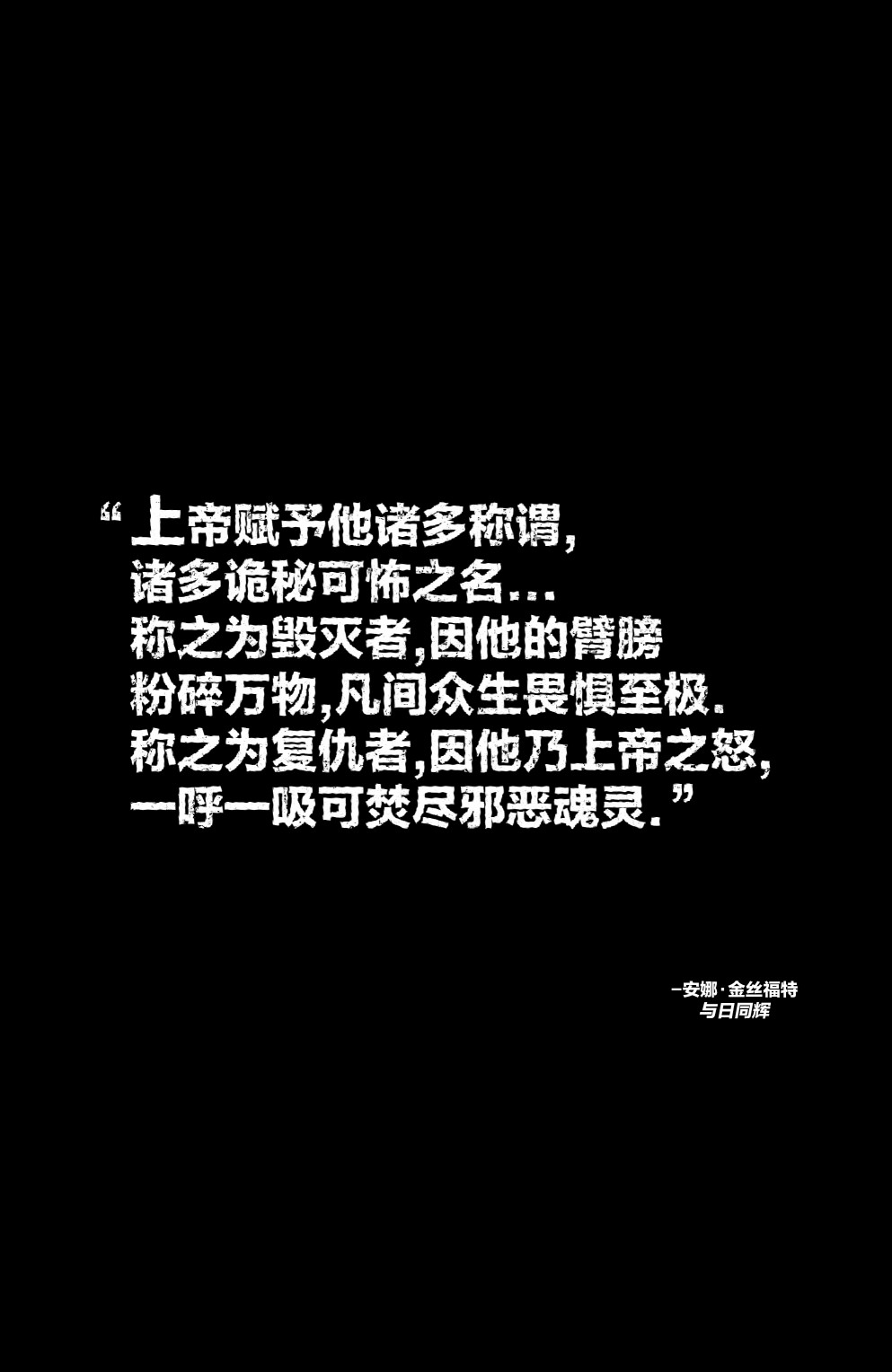 不朽浩克韩漫全集-第07卷无删减无遮挡章节图片 