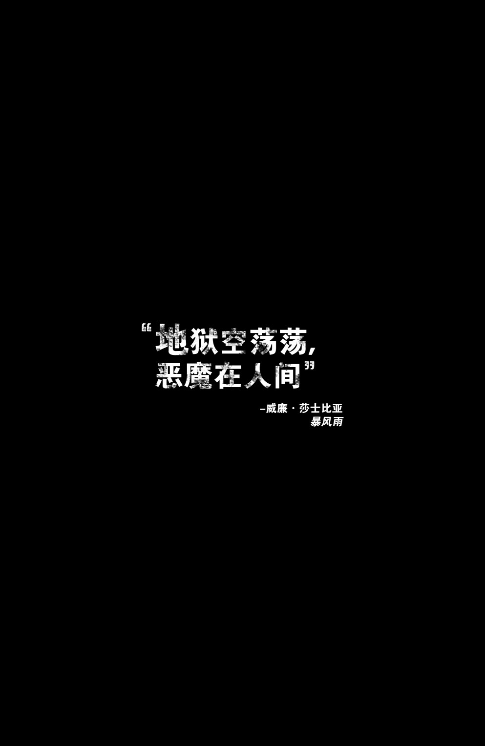 不朽浩克韩漫全集-第11卷无删减无遮挡章节图片 