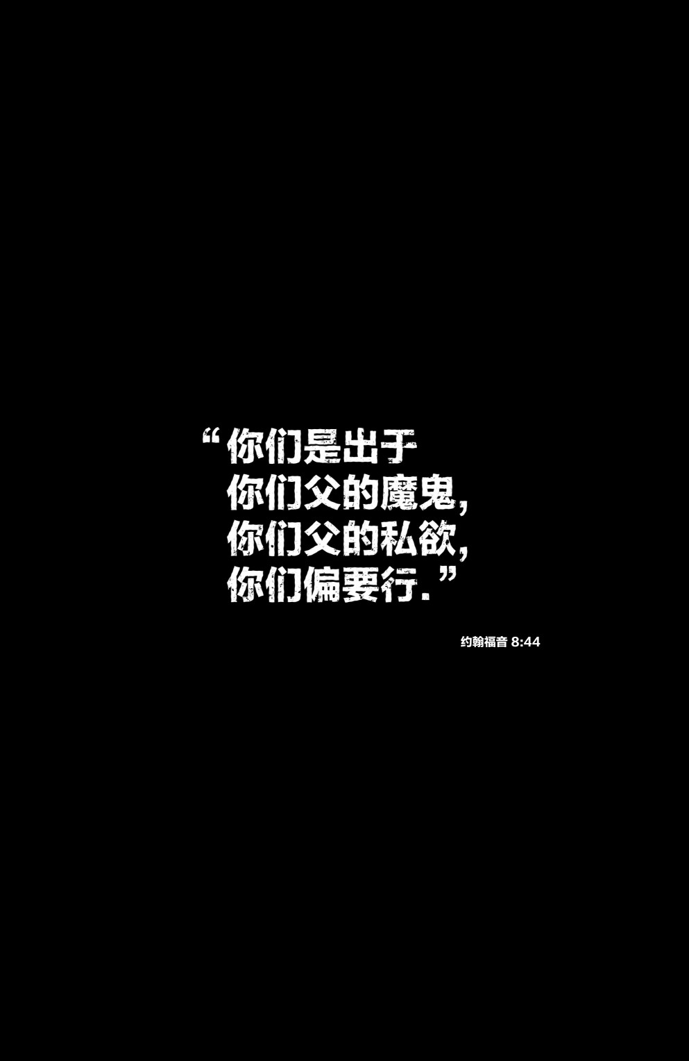 不朽浩克韩漫全集-第12卷无删减无遮挡章节图片 