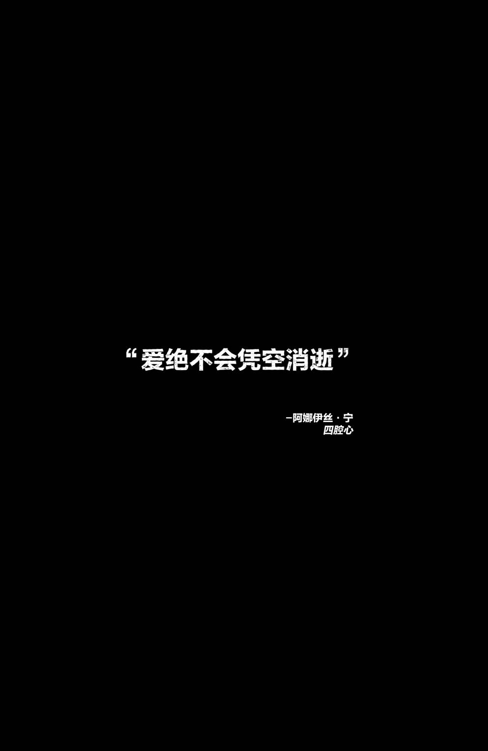 不朽浩克韩漫全集-第14卷无删减无遮挡章节图片 